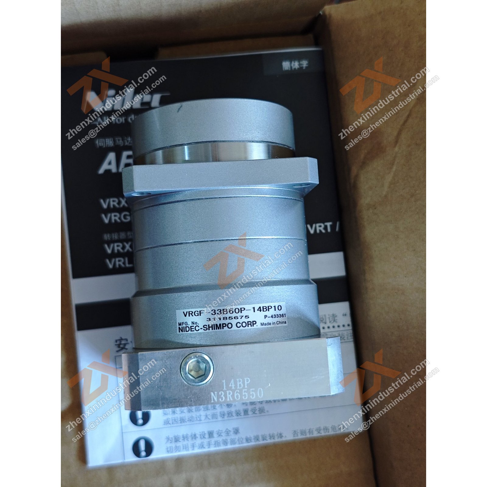 VRGF-33B60P-14BP10