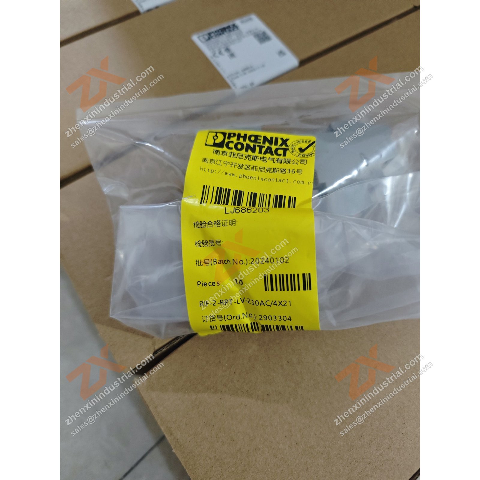 RIF-2-RPT-LV-230AC/4X21
