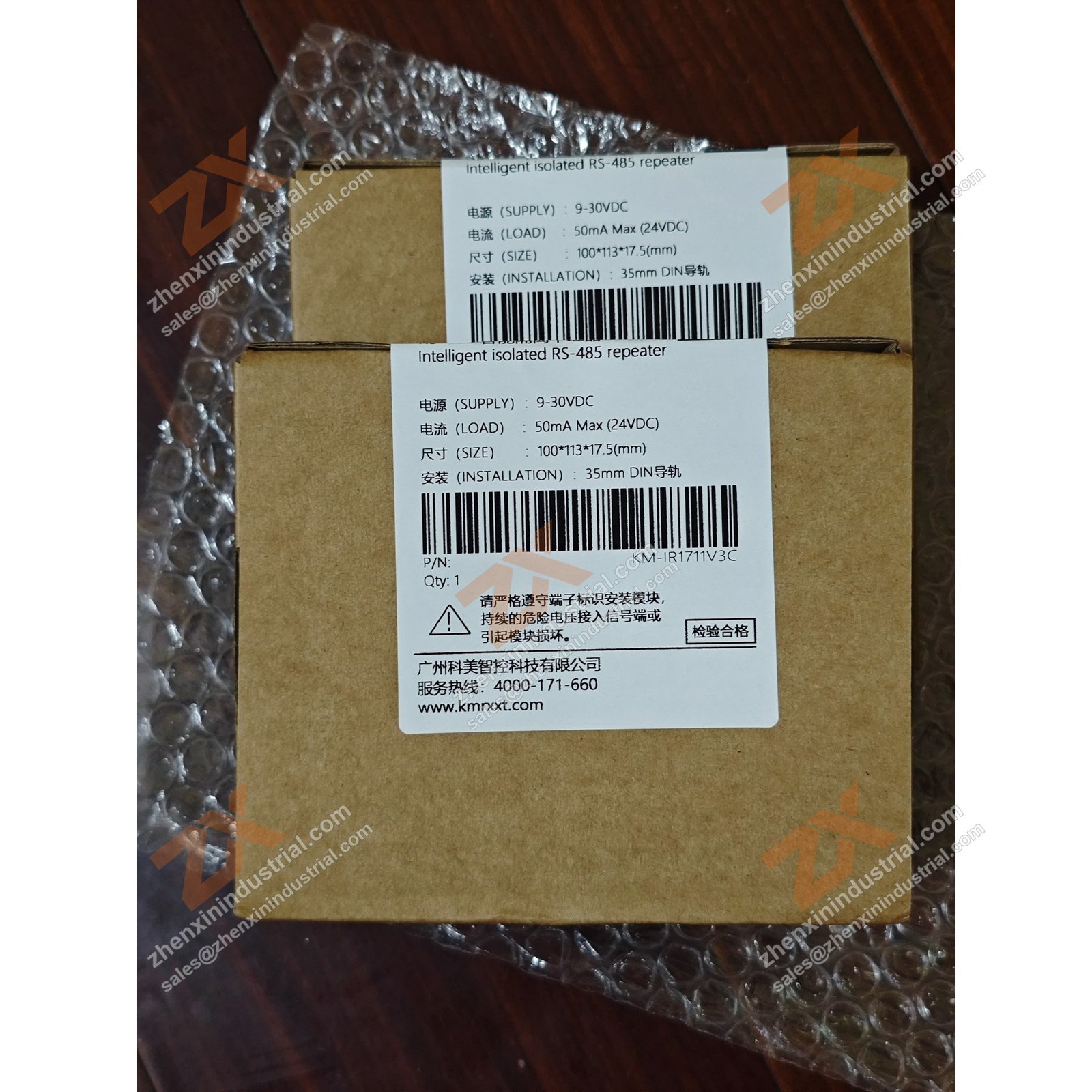 KM-IR1711V3C